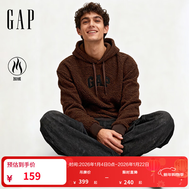 盖璞（GAP）男女装2025秋季新款logo仿泰迪绒宽松连帽卫衣上衣美版789782 深棕色 XS 美码  S亚洲码175/88A