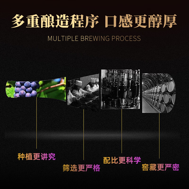 麦珍园不老莓黑果花楸微醺果酒鲜果发酵不上头低度果酒原汁发酵 500ml原味干型（黑果花楸微醺果酒）