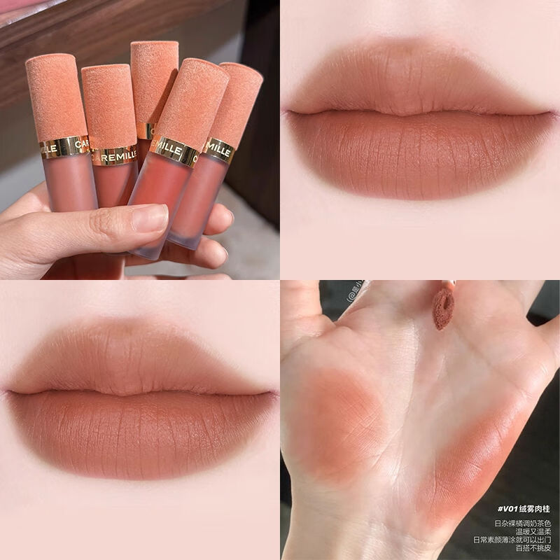珂曼唇霜生机裸精华雾感裸色口红哑光雾面唇蜜泥彩丝绒唇釉唇泥学生 01绒雾肉桂