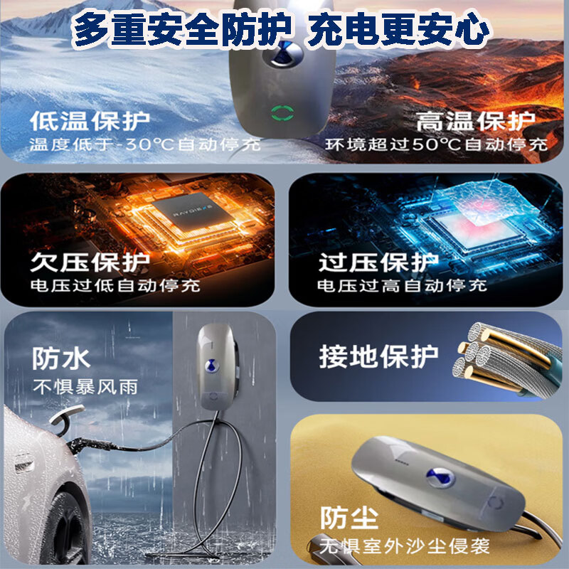 腾势充电桩7kw家用新能源d9z9gt n7 n8交流充电器腾势原厂220v汽车家用充电桩 腾势7kw刷卡4G+5m枪线不含安装