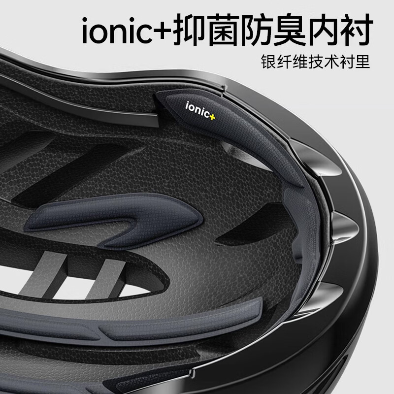 迅霆自行车骑行头盔男女士山地公路车安全帽一体成型夏季轻量透气装备 星辰黑【亚洲头型】 M【头围55-59cm】