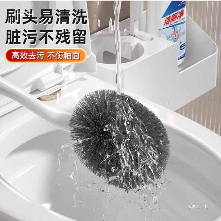 【好物优选】壁挂式马桶刷无死角免打孔厕所刷子卫生间清洁带底座 三合一马桶刷白色【沥水底座+马桶刷+缝隙刷】