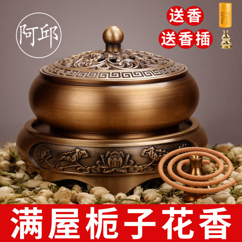 栀子花香薰檀香熏香家用卧室内持久清新艾草蚊香驱 栀子花芳香不腻【120盘】无香炉