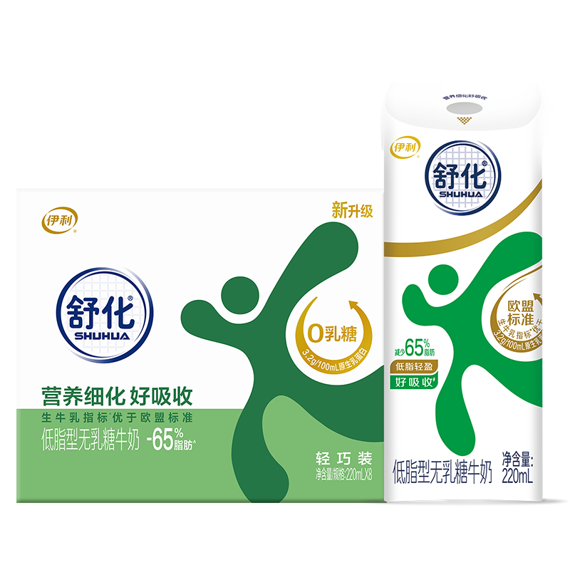 舒化奶0乳糖 低脂牛奶220ml*8盒 牛奶整箱京东自营 礼盒装