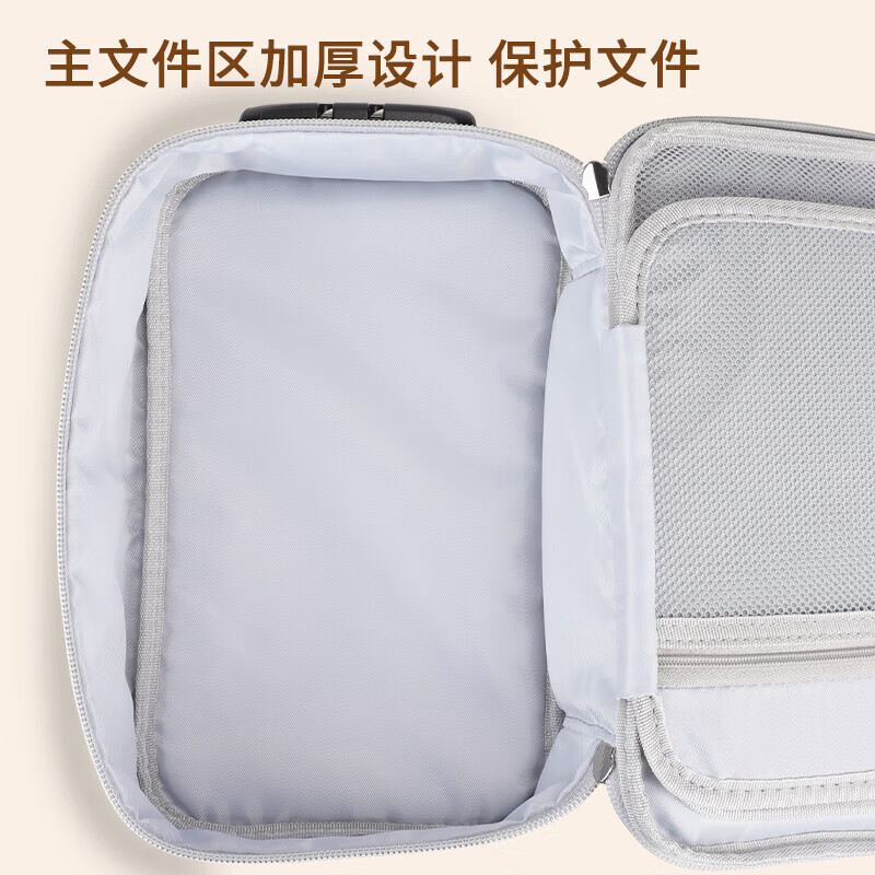 ENGPOW防火防水A4证件收纳包袋带锁大容量证件证书护照毕业证房产证 银灰色小号带锁证件包24*15*8cm