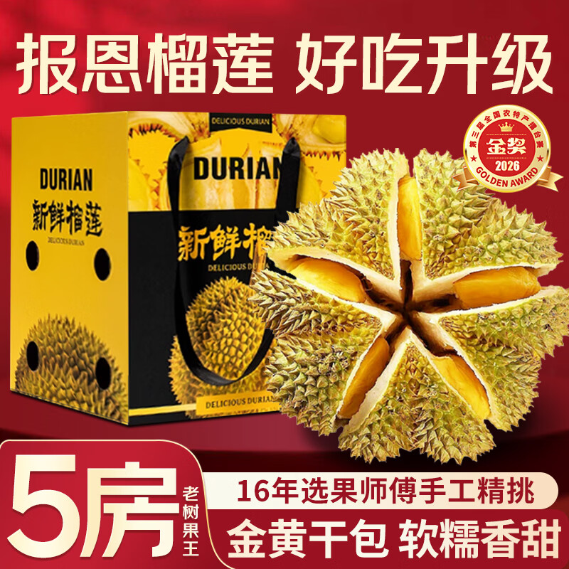 ��С�߹���̩����������֧�ְ�5��������-��ش��մ�ʹ�������ˮ����� �������� 4-5��ح80%ѡ�񣨰�4-5���� ���ɰ��������16��ѡ����ʦ����ѡح1-2��װ 196.6Ԫ