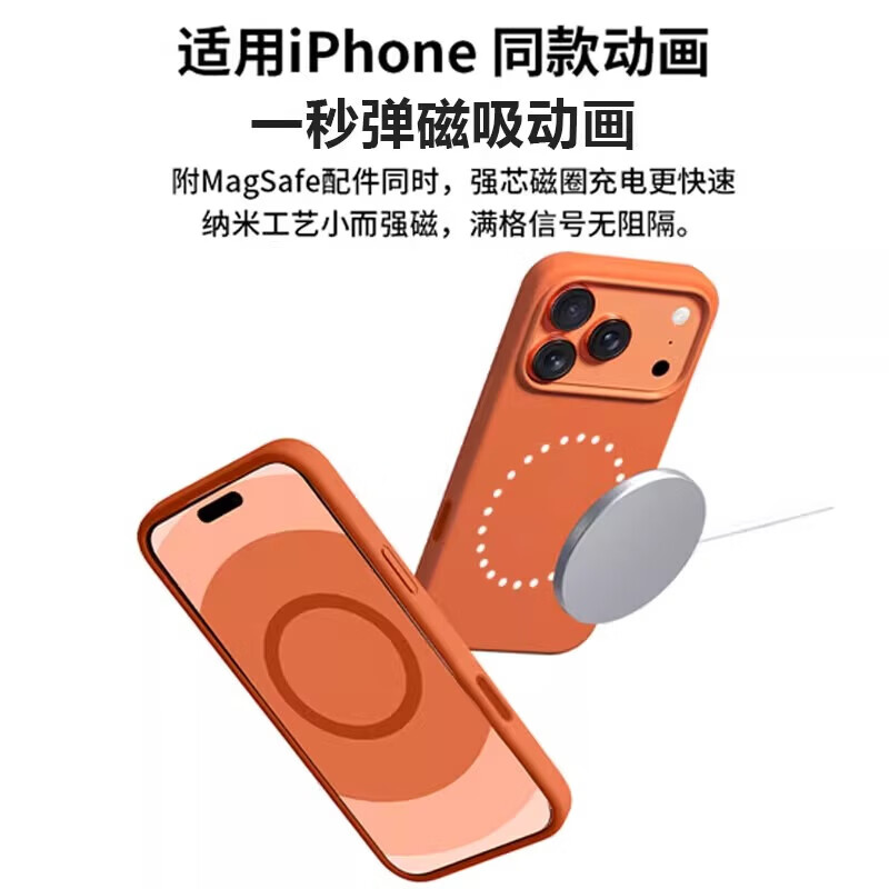 【品牌原装】适用苹果17promax手机壳液态硅胶magsafe磁吸iPhone17保护套男女新Air全包防摔 [灰绿色]官旗同款带标*磁吸动画 iPhone 17