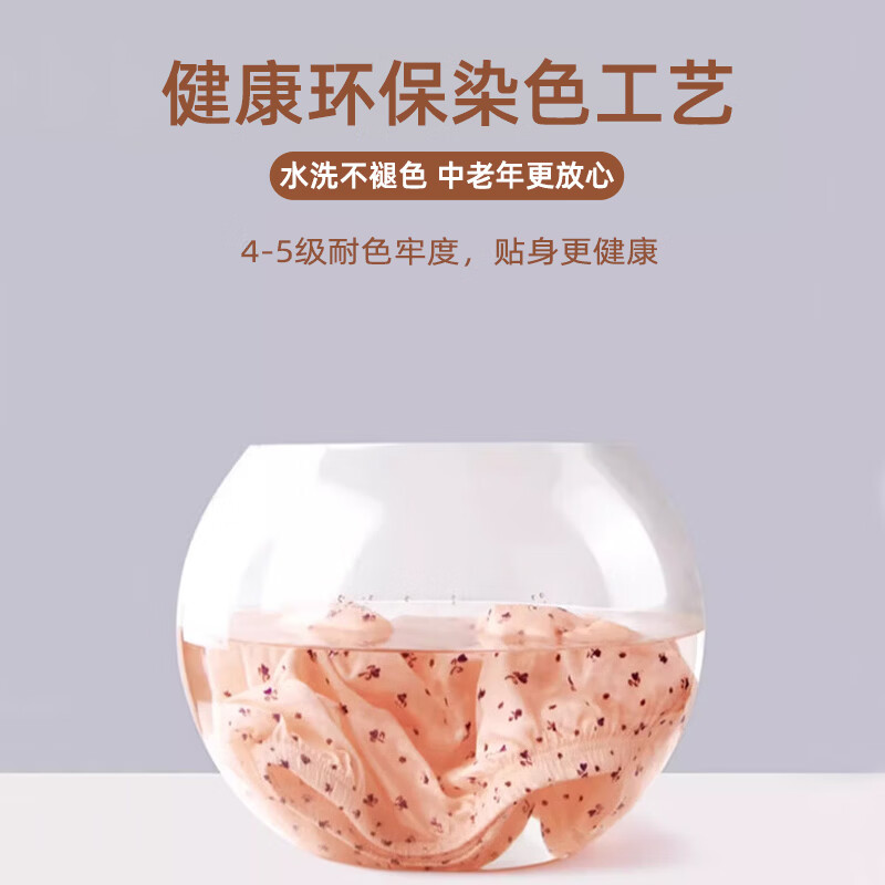 LangSha秋裤女士纯棉中老年人妈妈打底裤大码全棉毛裤宽松保暖高腰花衬裤 碎花杏 （100%棉裤） M （建议80-100斤）