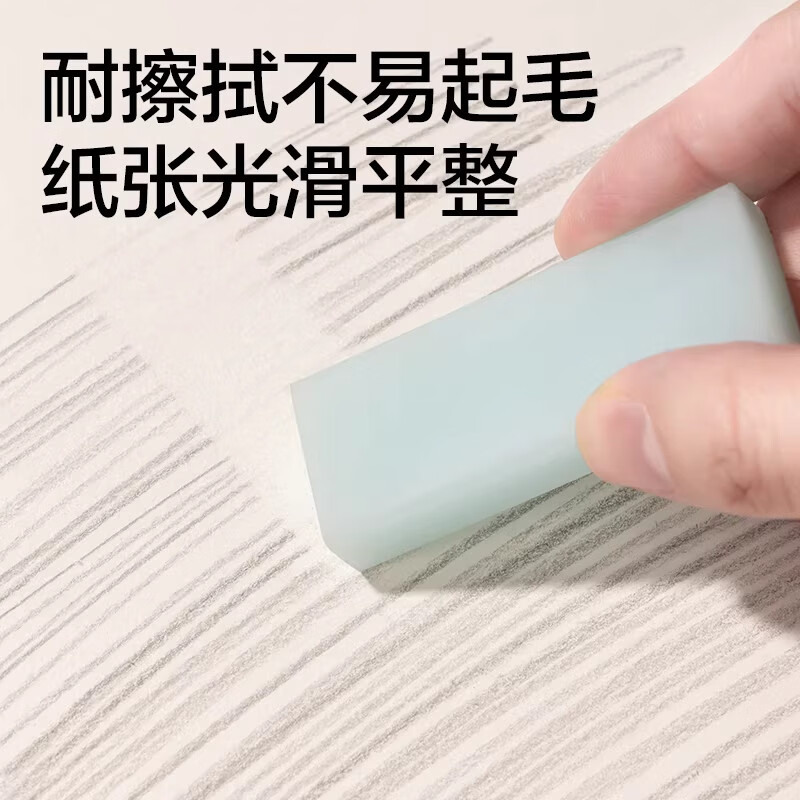 得力（deli）素描本速写本A4美术素描纸16k牛皮画纸空白图画本八开专业画画本绘画本手绘本儿童美术生 蓝色-加厚110g【A4】2本装（共80张）