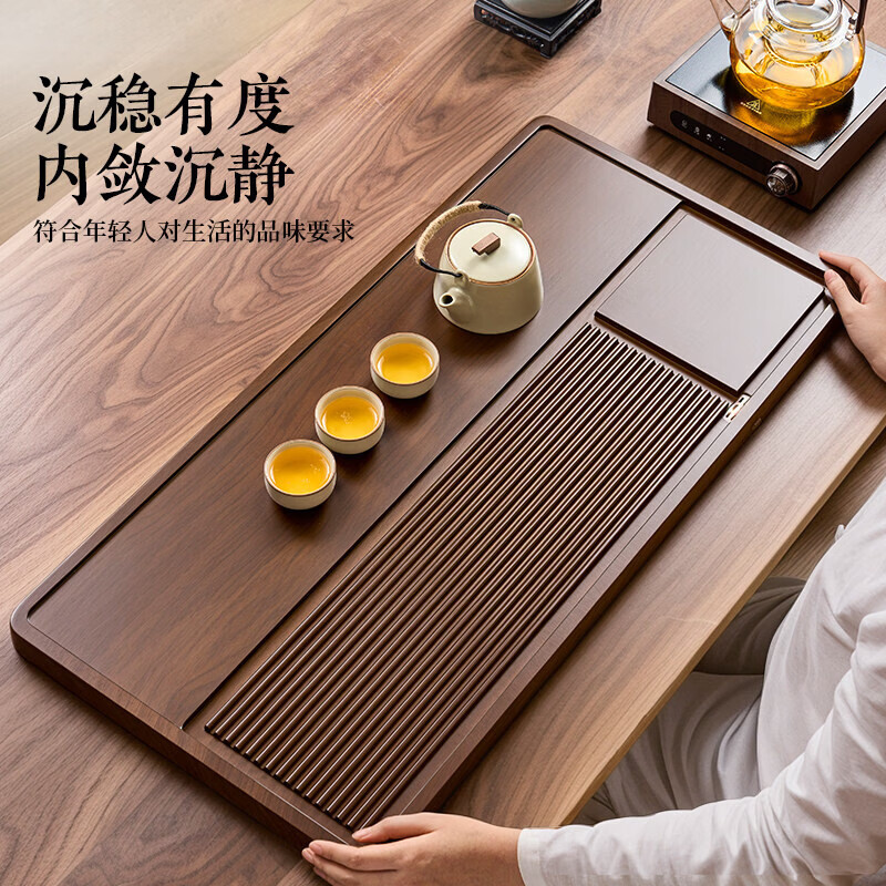 GERTHRON德国茶盘实木家用电木新款干泡小茶台托盘整块办公室功夫茶具排水 黄花梨色【品益60*32】