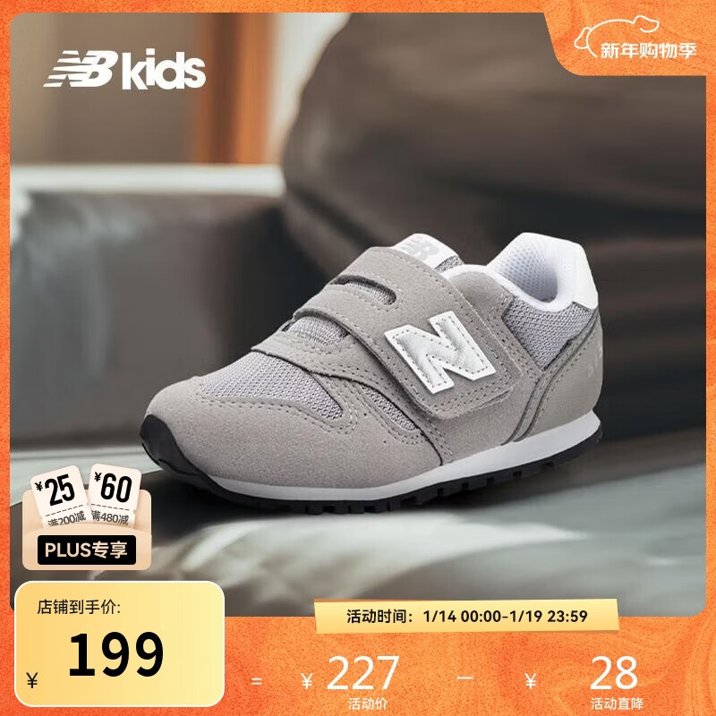 NEW BALANCE0-4岁婴童舒适软底百搭学步鞋373KG