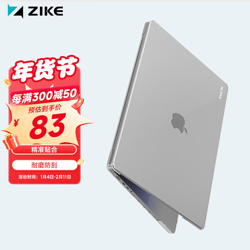 ZIKE苹果MacBookPro14英寸M1笔记本电脑保护壳防护型透明水晶壳套装耐磨防刮机身套 磨砂壳（透明） 21/23款Pro14【A2442/A2779】