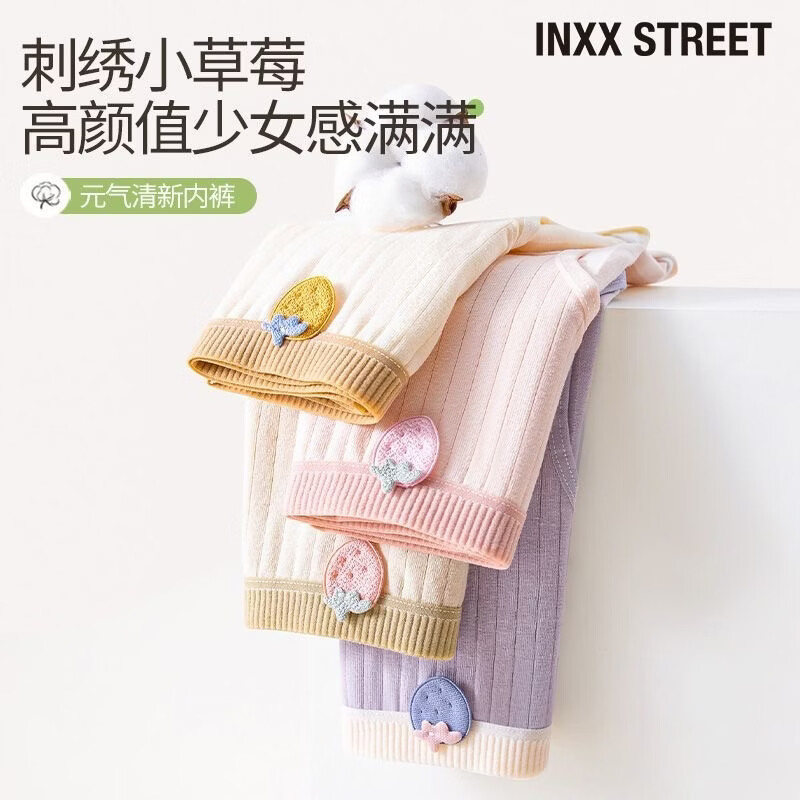 DAPHNE达芙妮【B】内裤女纯棉可爱学生中腰全棉抑菌女士甜美三角 纯棉内裤【5条装】颜色随机 XL【建议105-125斤】