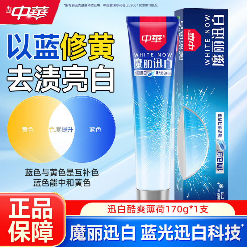 ���ڲ������л�ħ����Ѹ�����������������¿���ȥ����ʿר�ó��˼��ú��� Ѹ�׿�ˬ����170g