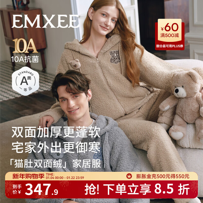 嫚熙（EMXEE）秋冬季羊羔绒孕妇睡衣女款加绒加厚保暖家居服女士套装2025新款 小熊棕 M