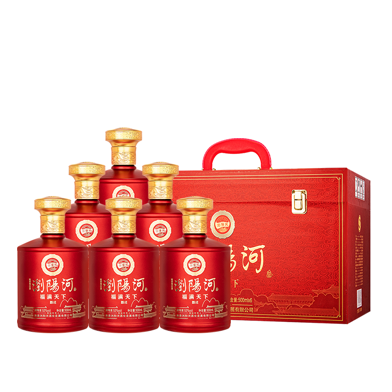 瀏陽河福滿天下 濃香型白酒 52度 500ml*6瓶仿皮箱禮箱 過年送禮