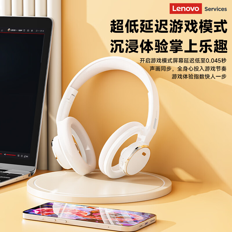 联想(Lenovo)【重磅新款】头戴式蓝牙耳机舒适佩戴蓝牙6.0无线有线原声音质AI智能降噪电竞游戏低延迟超长续航 月光米【云感舒适佩戴+游戏音乐双模式】 ENC通话降噪-旗舰蓝牙6.0