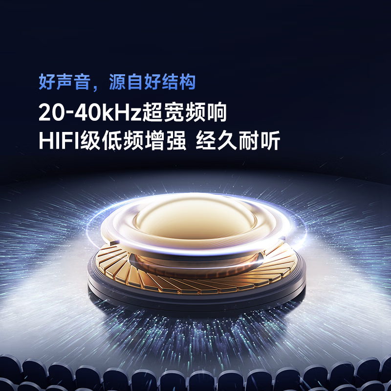 Vidda V11耳夹式耳机【全网好评99%】 开放式无线蓝牙耳机 久戴舒适 无损音质 持久续航  智能通话降噪  流光银+加购送耳机壳