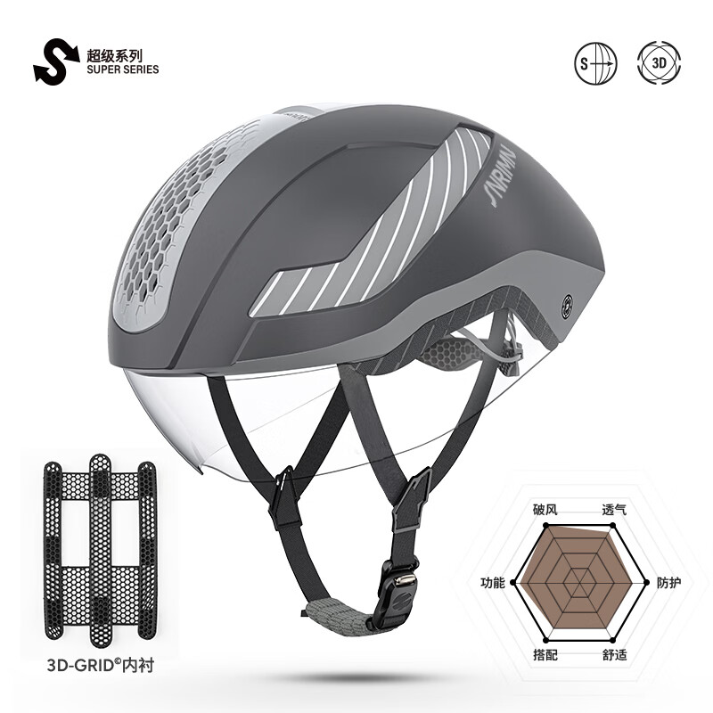 森瑞梦气动骑行头盔TT-31公路车自行车铁人三项计时赛场地破风盔 3D版流光黑 亚洲版【赠头盔收纳包】 XL