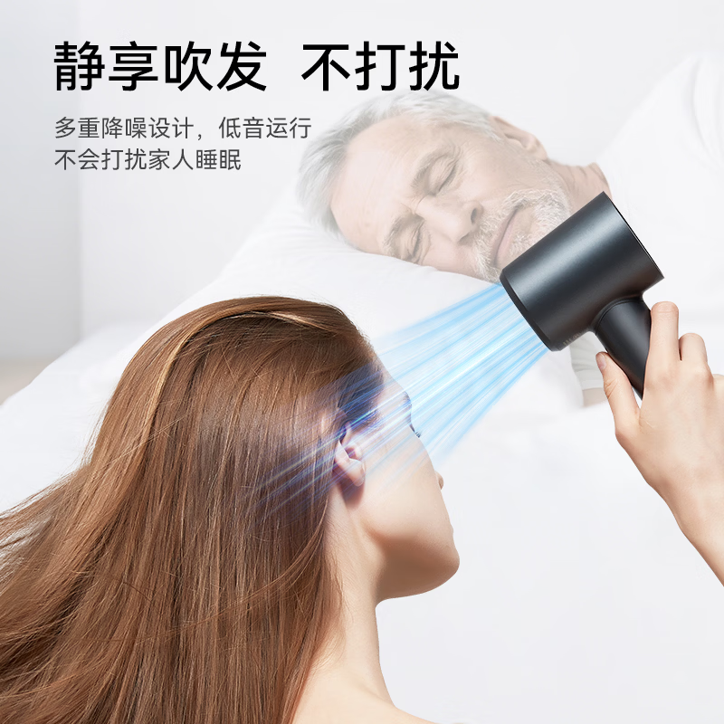 RIZZDEEK【魅丽无限】高速护发吹风机家用静音负离子大功率不伤发电风筒男女学生伴手礼生日礼物旗舰款黑色 曜石黑 +磁吸风嘴+便携绒布袋