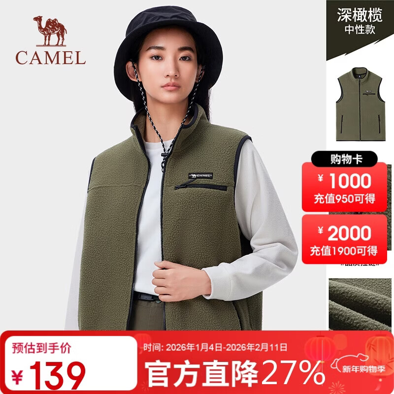 ���գ�CAMEL������ץ������ʱ���¿ů�ڴ����������A34CA6K748�����M