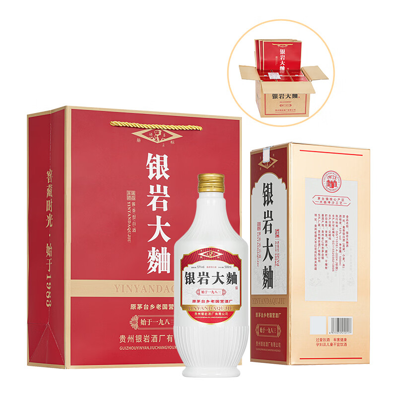 银岩大曲 大曲坤沙工艺 53度纯粮酱香酒 原国营老酱酒厂出品 53度 500mL 6瓶 原箱送3手提袋