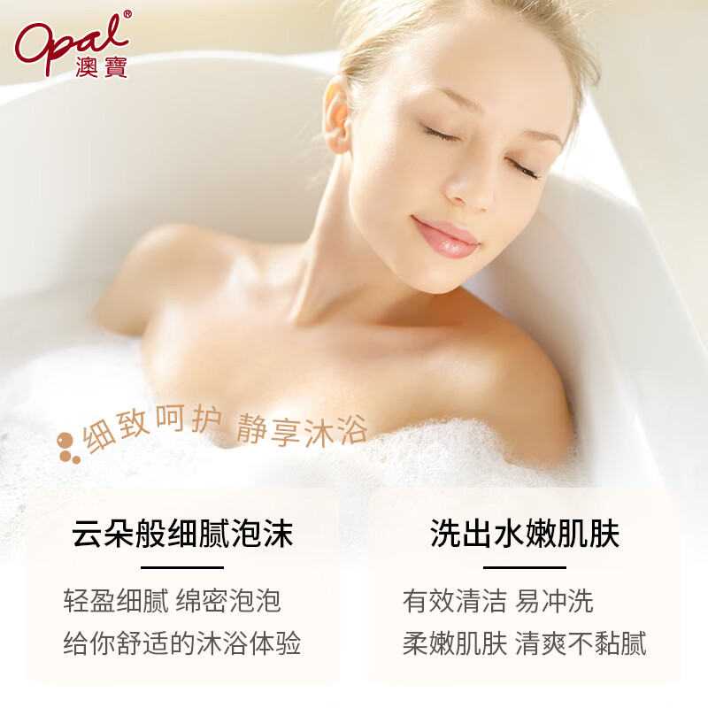 澳宝经典滋润沐浴露补水滋润美肌长效保湿持久留香男女家庭装沐浴液 经典柔润 1kg 1瓶