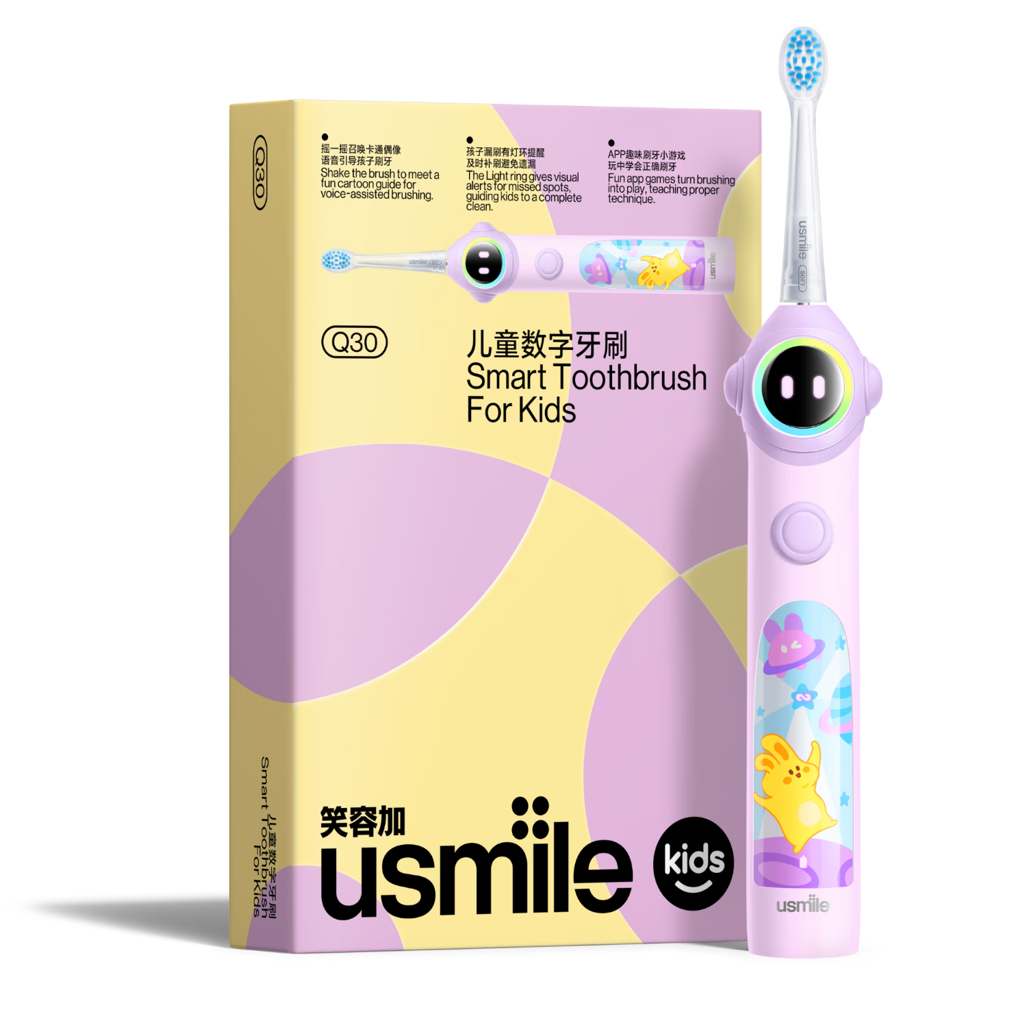 usmile笑容加儿童电动牙刷 AR语音引导刷牙 Q30灵光紫 适用3-6-12岁 生日礼物 2026年Q20新款升级