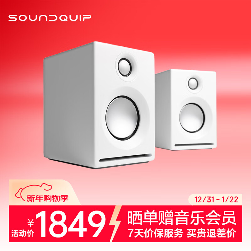 ����SOUNDQUIP Cyber2 ������������̨ʽС�� �������������䷢��HiFi��Դ���� ���ö�ý������ ���ذ�1664.1Ԫ