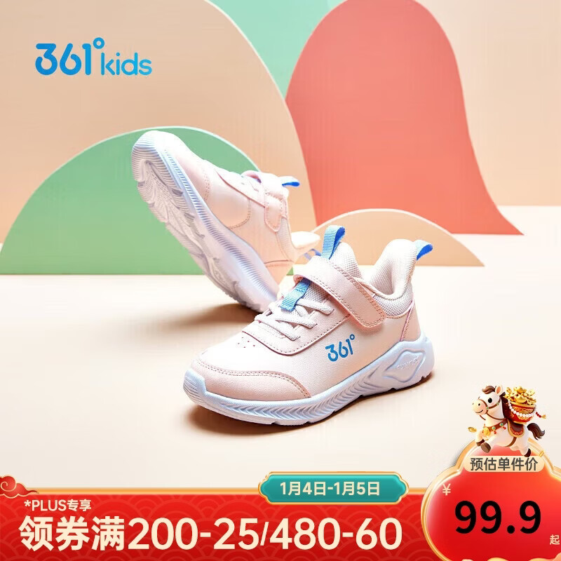 361°童鞋 儿童运动鞋25冬季男女童3-14岁皮革校园跑鞋 粉29