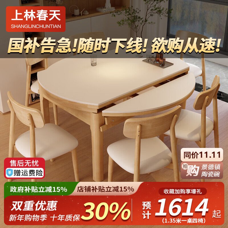 ���ִ���ʵľ���� ԭľ������Ұ���������С�����۵����������Է����� ��ʵľ������/ԭľɫ+��֥�� 1.35�� һ������ 1899Ԫ