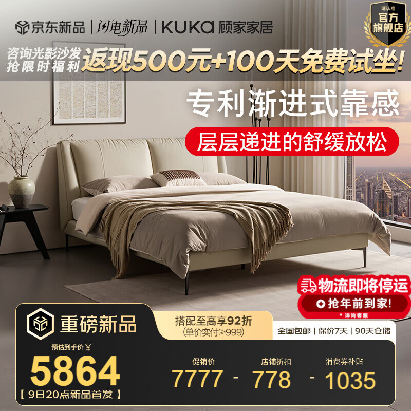 �˼ҼҾӡ�����Ƥ������ʽ���ݷ�߶�����˫�˴�����ʽ�������Դ�B025 ������ţƤIר��΢��mini�ɡ���հ�+�����桤3Dmax 1.8*2.0m 6999.3Ԫ