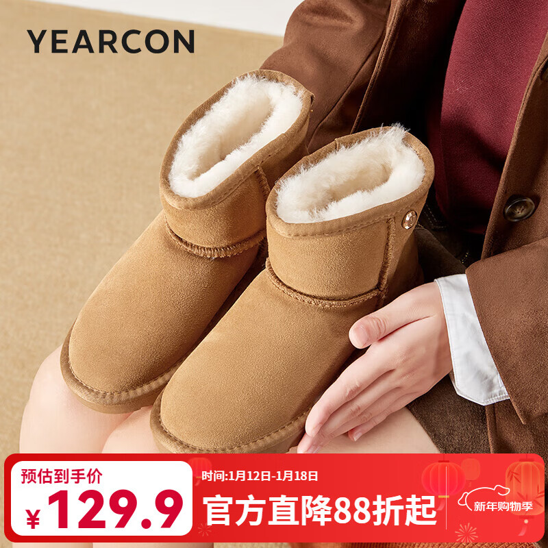 意尔康女靴雪地靴女冬季厚底加绒加厚保暖棉鞋百搭中筒短靴妈妈棉靴子 土黄色 加绒 【靴筒羊毛内里】 37