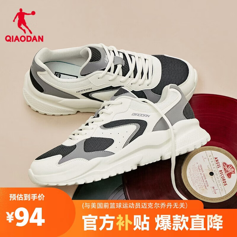 乔丹小千禧运动鞋男鞋冬季革网休闲鞋复古增高老爹鞋软底轻便跑步鞋男
