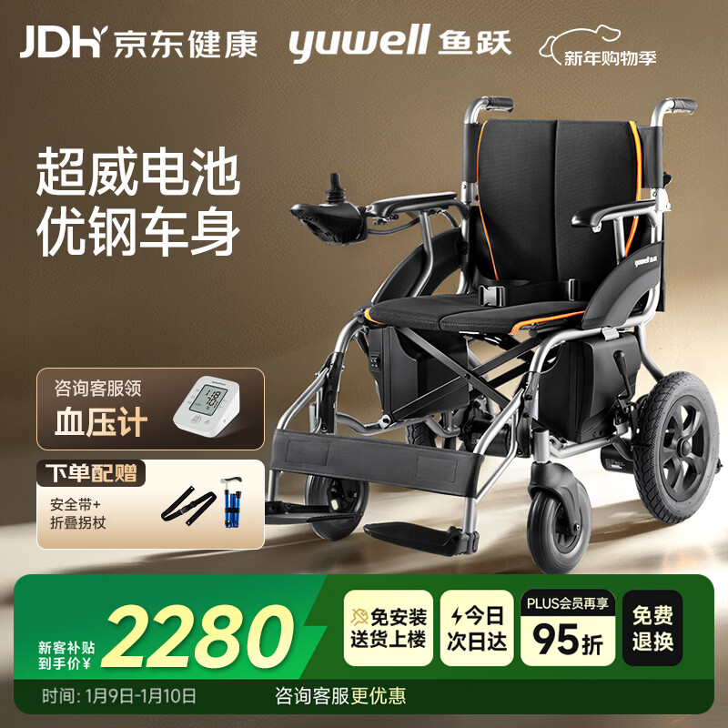 ��Ծ(yuwell)�綯���γ�D210B�����۵����м������ܴ���Ǧ���� 1965.5Ԫ