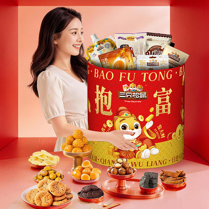 三只松鼠零食合集：黑芝麻核桃软糕9.9元/蛋黄酥礼盒15.9元