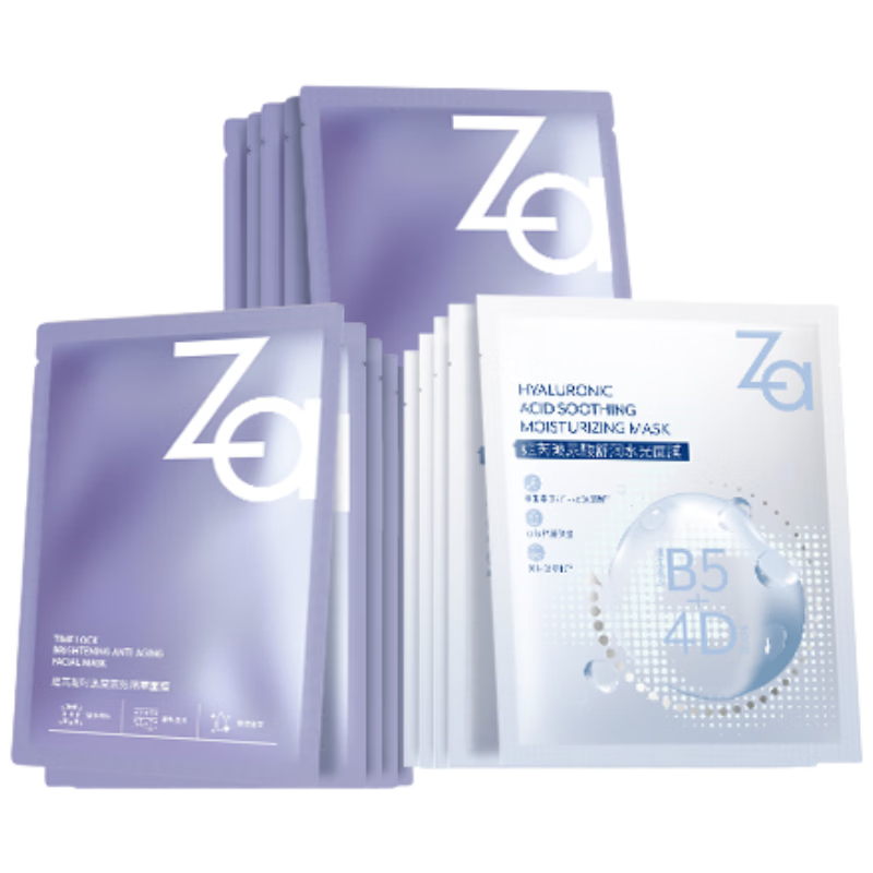 姬芮（ZA）玻尿酸B5提亮紧致面膜套装（b5*5片+双效*10片）补水护肤520礼物