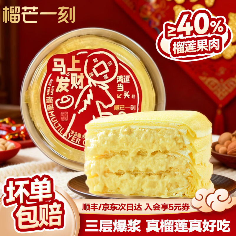 ��âһ�� ����ǧ�����յ�������������⶯��������Ʒ��������� ��������ǧ�㵰��500g 69.9Ԫ