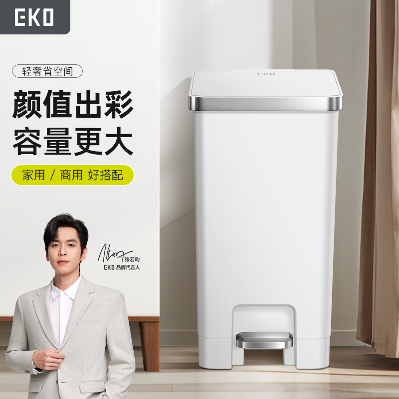 EKO����Ͱ��̤ʽͰ�������Ǵ�ż��ó�������������Ųȿ��ǰ칫�� 6377���ǹ�ס�-20L