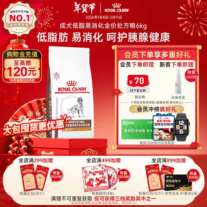 �ʼҳ�Ȯ����Ȯ��LF22��֬������֧������������Ȯȫ�۴���Ȯ���� LF22/ 6kg*1�� 587.9Ԫ