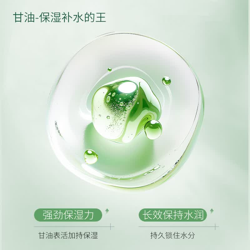 老中医茶氧清爽保湿洁颜泥 茶精粹绵柔泡沫改善干燥粗糙水润滑嫩不紧绷 茶氧清爽保湿洁颜泥120g 老中医茶氧清爽保湿洁颜泥 茶精粹绵柔泡沫改善干燥粗糙水润滑嫩不紧绷 茶氧清爽保湿洁颜泥120g