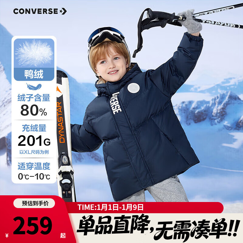 Converse匡威儿童装冬季新款泡芙面包服保暖外套男女童加厚短款连帽羽绒服 藏青蓝 140 /68 充绒量约143g 【建议身高128-140cm】