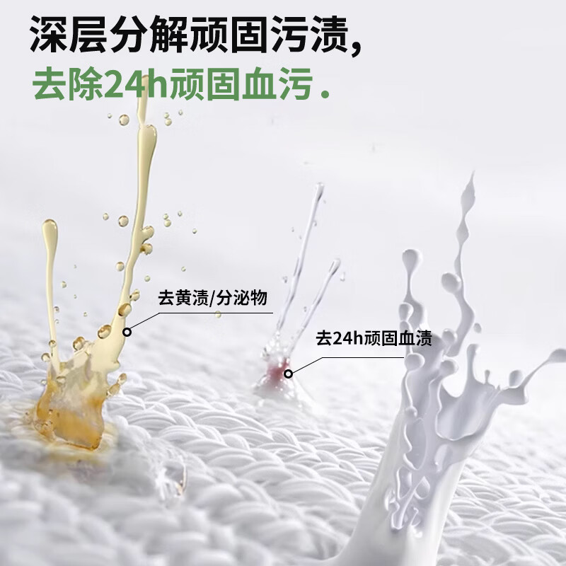 卓理内衣净洗衣液内裤清洗液女士孕妇专用除菌抑菌去血渍抗菌除螨 内衣液*5