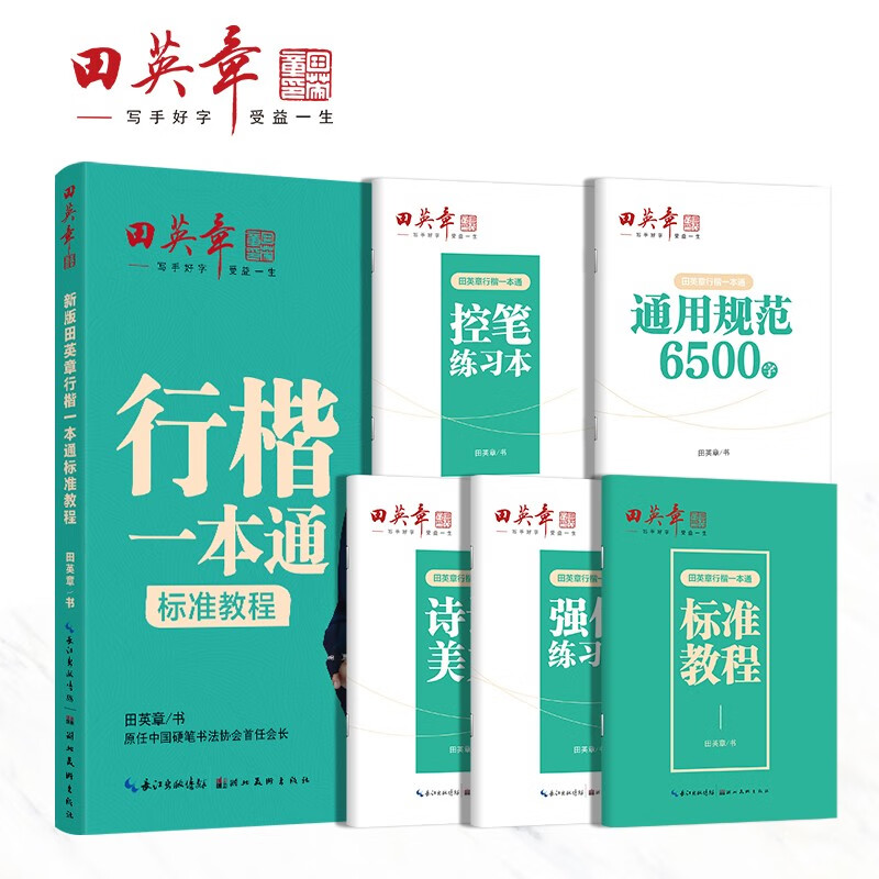 京东图书文具 2023-02-23 - 第21张  | 最新购物优惠券