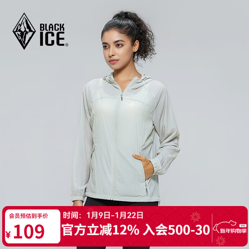 黑冰防晒衣女装夏季通勤原纱防晒皮肤衣 轻薄透气防晒外套 FAF8860 浅灰 L