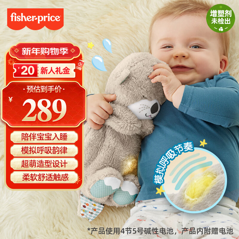 ��ѩ��Fisher-Price��Ӥ����߰�����ż��˯����������������-���ְ�����˯Сˮ̡GHL41