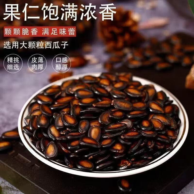 ��÷ζ�����Ӵ��������ζ���� 250g��װ 7.79Ԫ(����ȯ)