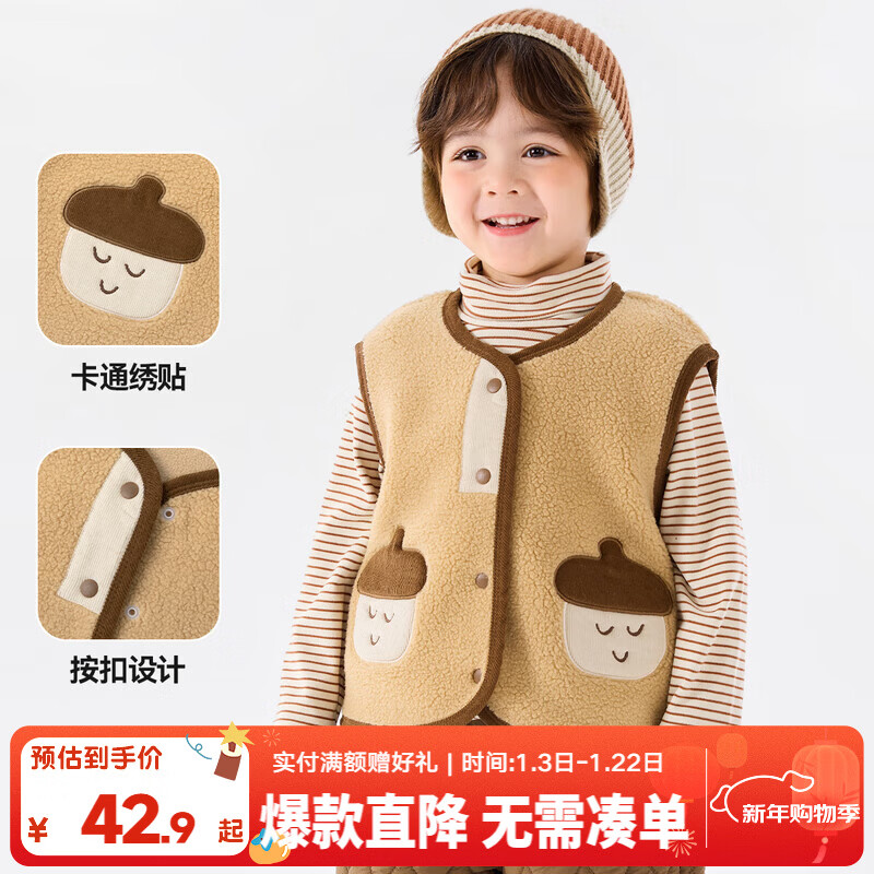 嘟嘟家【双面暖绒】宝宝马甲秋冬儿童坎肩加厚冬装男童背心无袖上衣马夹 卡其色 100