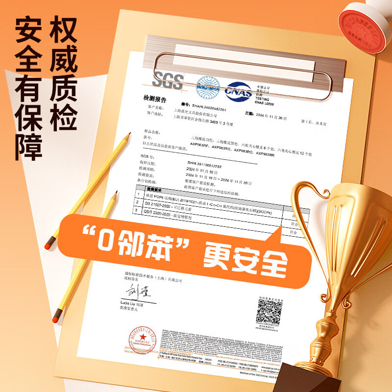 图 7