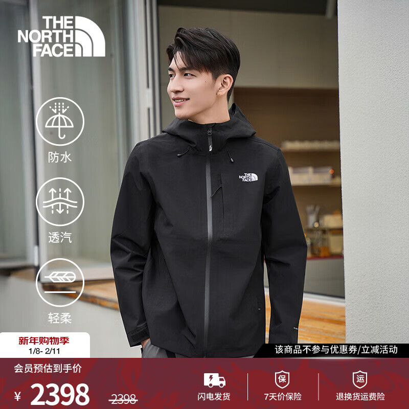 北面（The North Face）【李昀锐同款】硬壳冲锋衣男FL纳米壳3L防水防风可打包25新款8DF0 JK3/宇宙黑 M /170